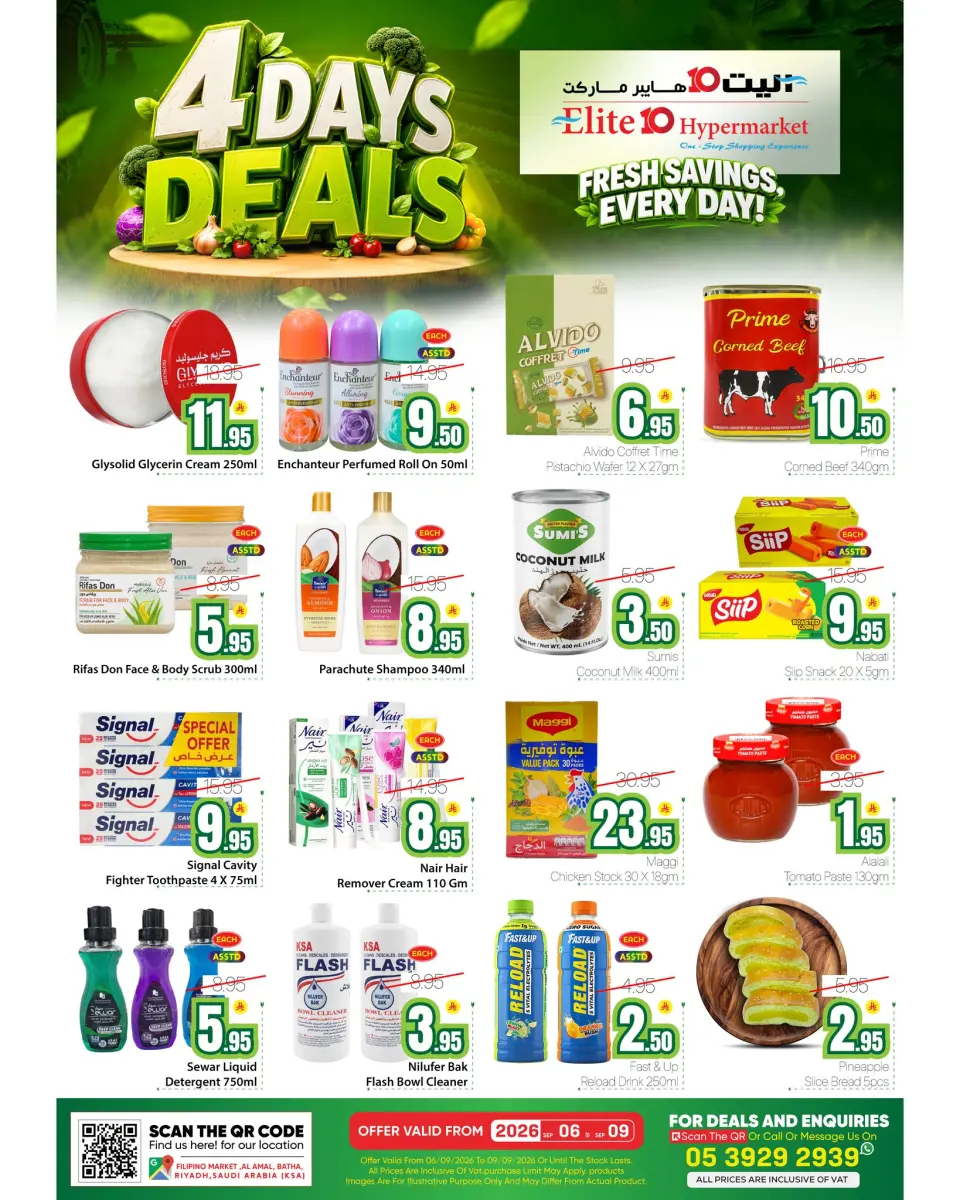 Ofertas de Hipermercado Elite10 Arabia Saudita de 23 a 26 Rabiʻ I 1448 AH (6 – 9 septiembre 2026) Ahorros frescos - Página 2