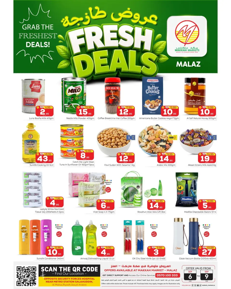 Ofertas de Makkah Albtha de 23 a 26 Rabiʻ I 1448 AH (6 – 9 septiembre 2026) Ofertas frescas - Página 2
