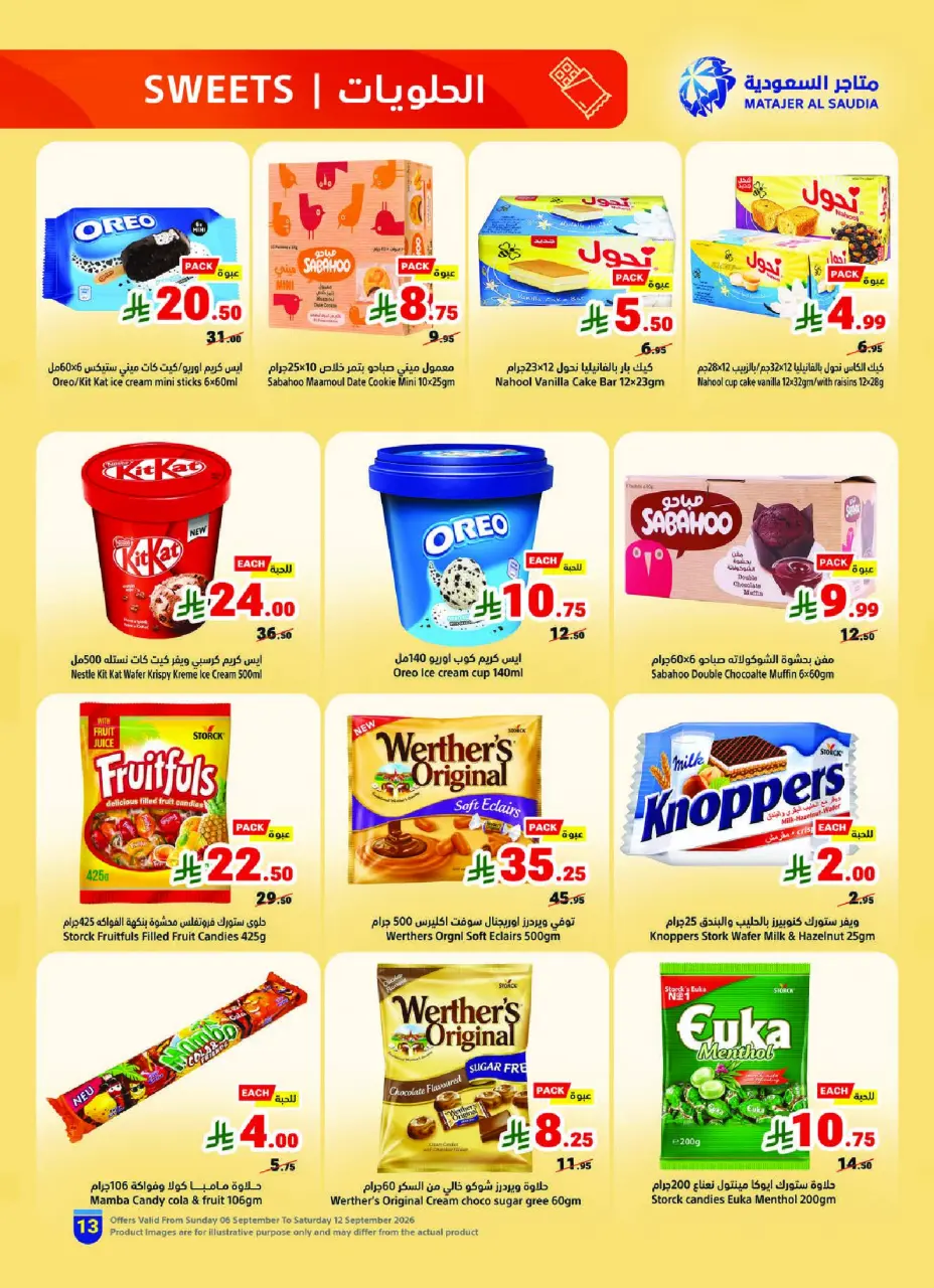 Ofertas de Matajer Arabia Saudita de 23 a 29 Rabiʻ I 1448 AH (6 – 12 septiembre 2026) Ofertas de regreso al estudio - Página 13