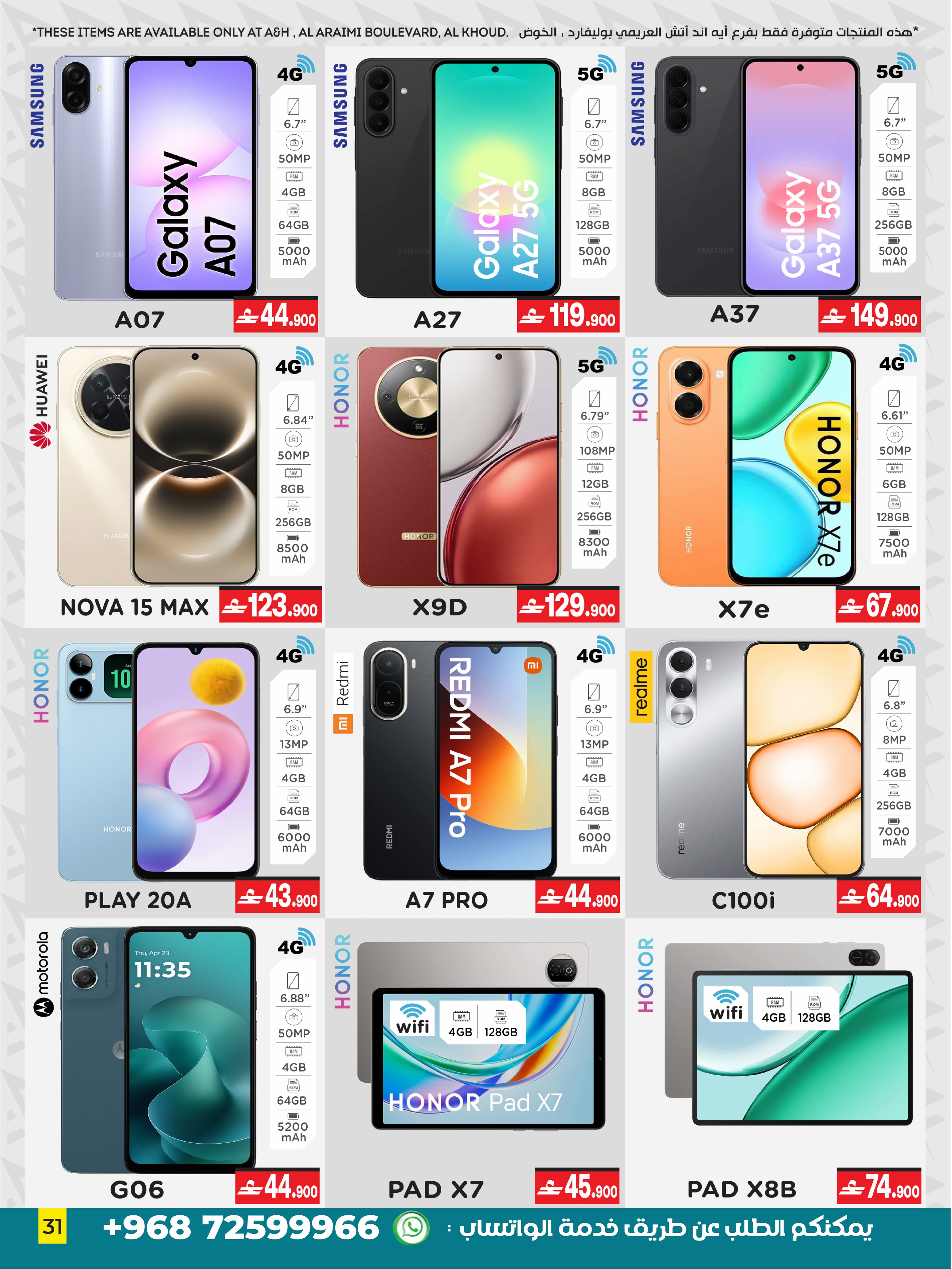 Ofertas de A&H Oman de 3 a 21 septiembre 2026 Mega Deals - Página 2