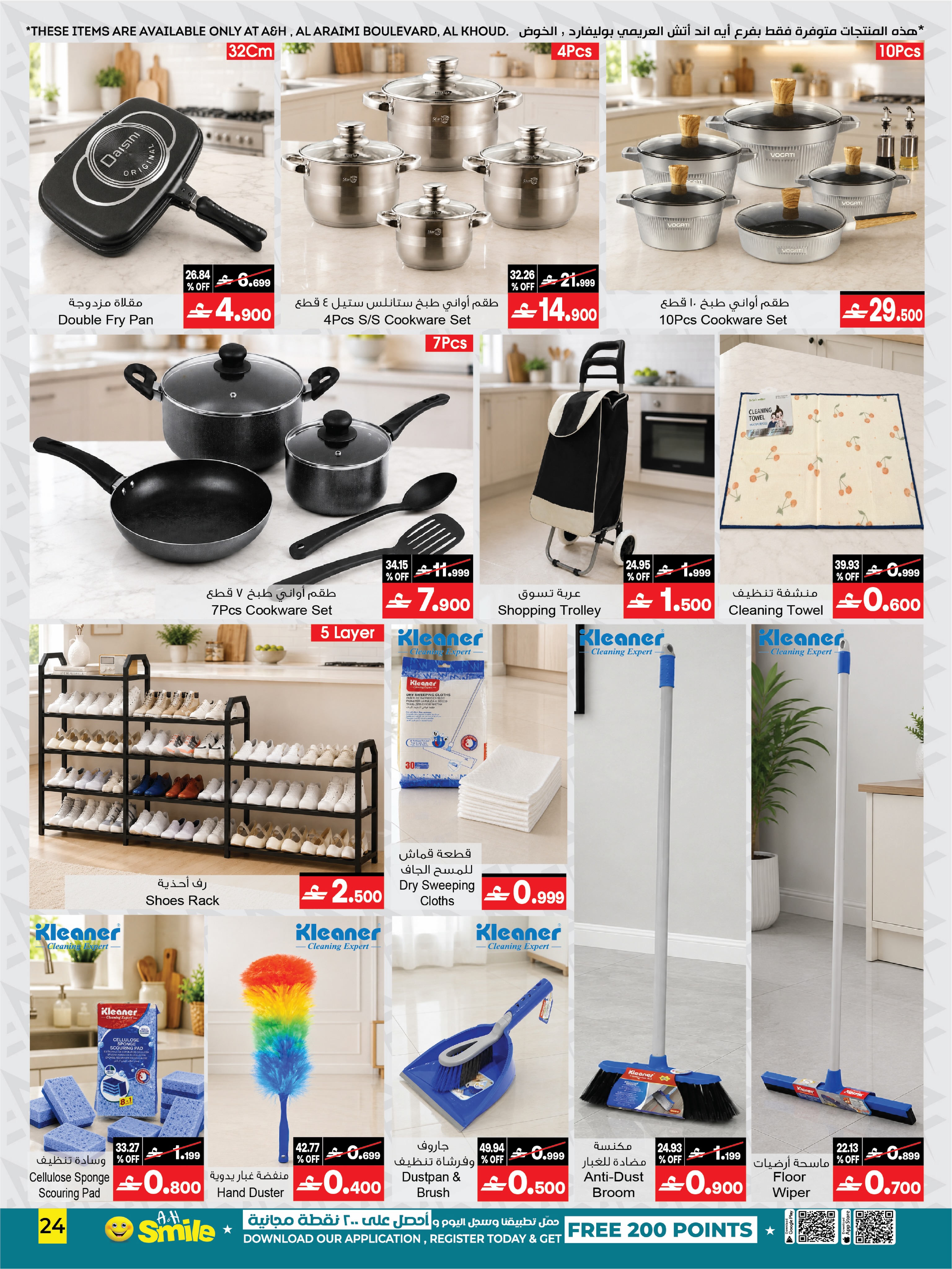 Ofertas de A&H Oman de 3 a 21 septiembre 2026 Mega Deals - Página 8