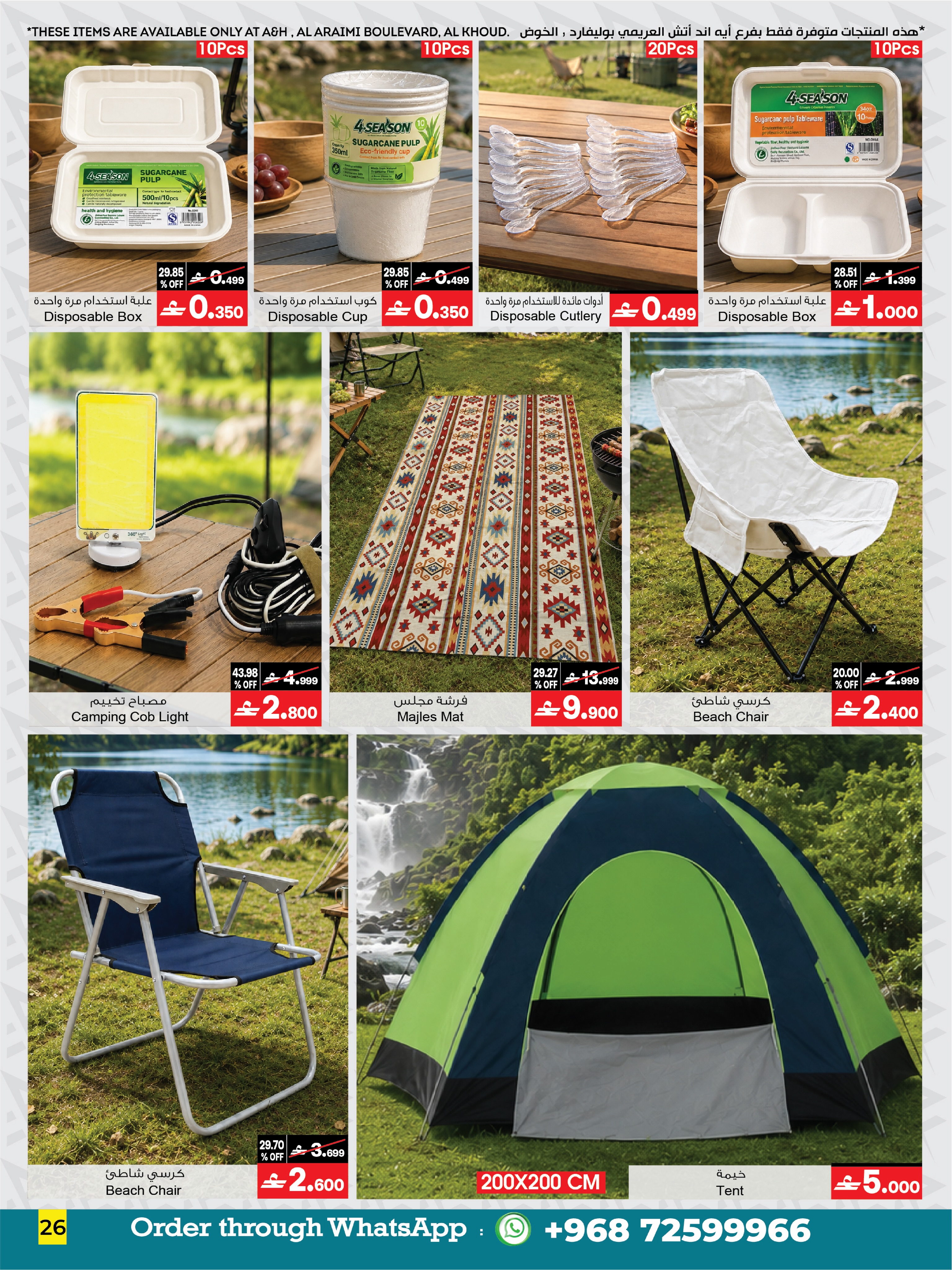 Ofertas de A&H Oman de 3 a 21 septiembre 2026 Mega Deals - Página 6