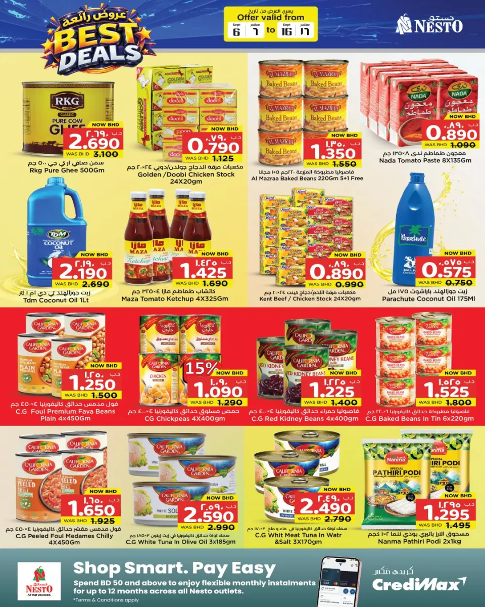 Ofertas de Nesto Bahréin de 6 a 16 septiembre 2026 Ofertas Wow - Página 26