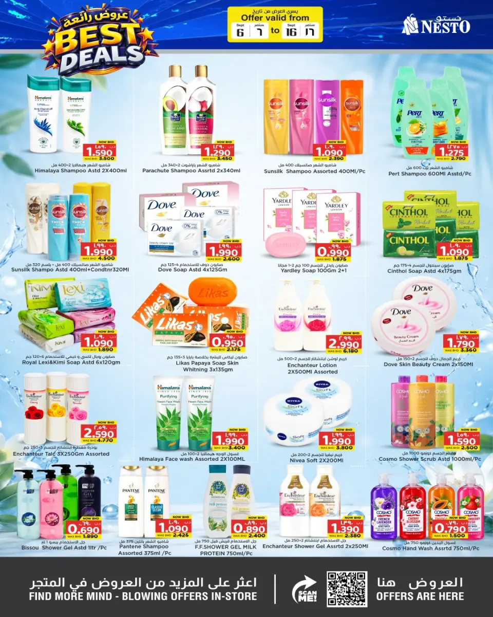 Ofertas de Nesto Bahréin de 6 a 16 septiembre 2026 Ofertas Wow - Página 18