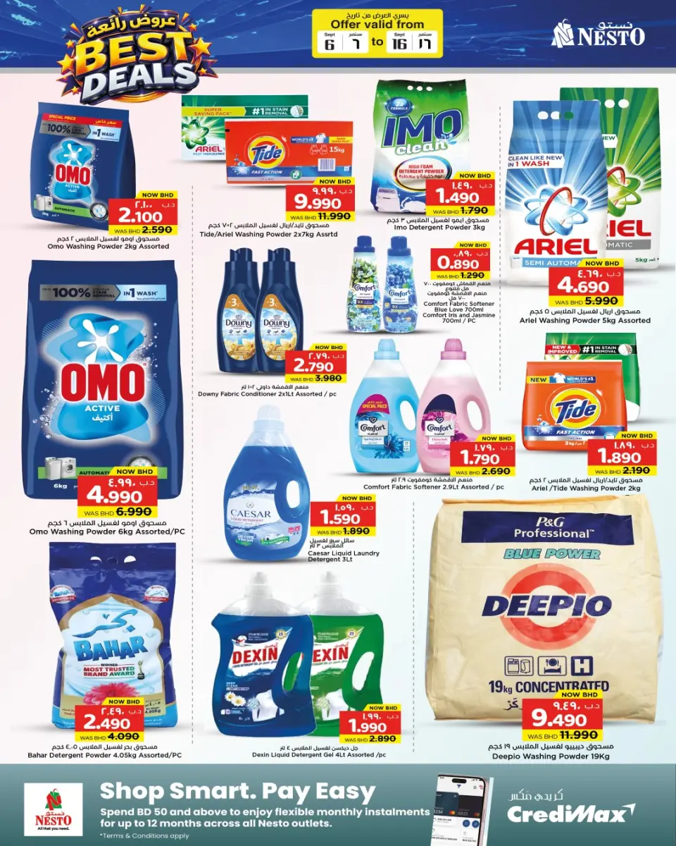 Ofertas de Nesto Bahréin de 6 a 16 septiembre 2026 Ofertas Wow - Página 21