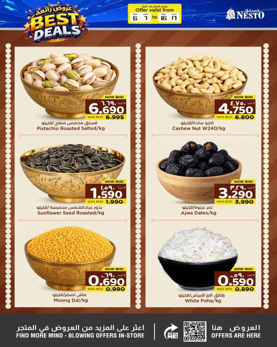 Ofertas de Nesto Bahréin de 6 a 16 septiembre 2026 Ofertas Wow - Página 24