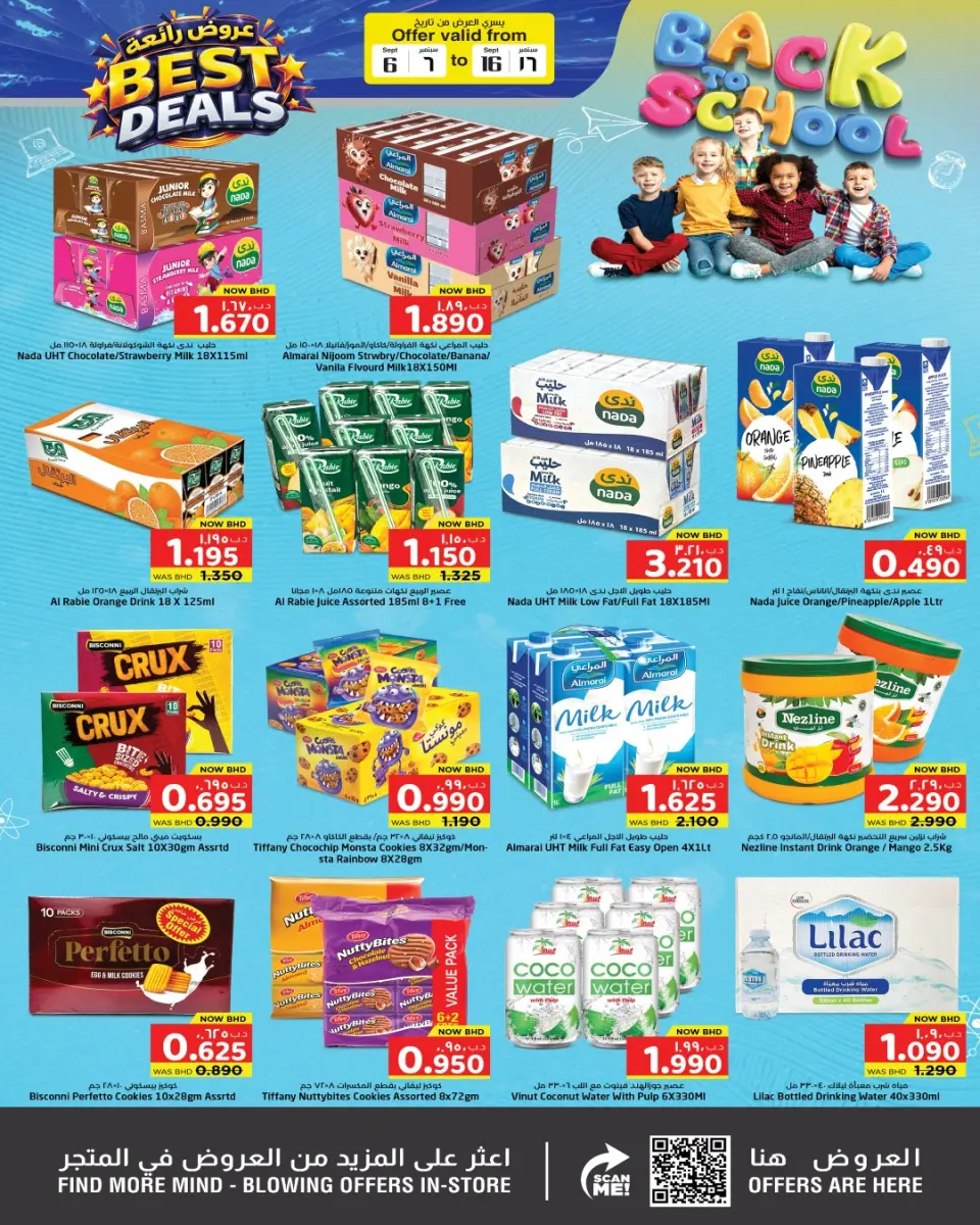 Ofertas de Nesto Bahréin de 6 a 16 septiembre 2026 Ofertas Wow - Página 30