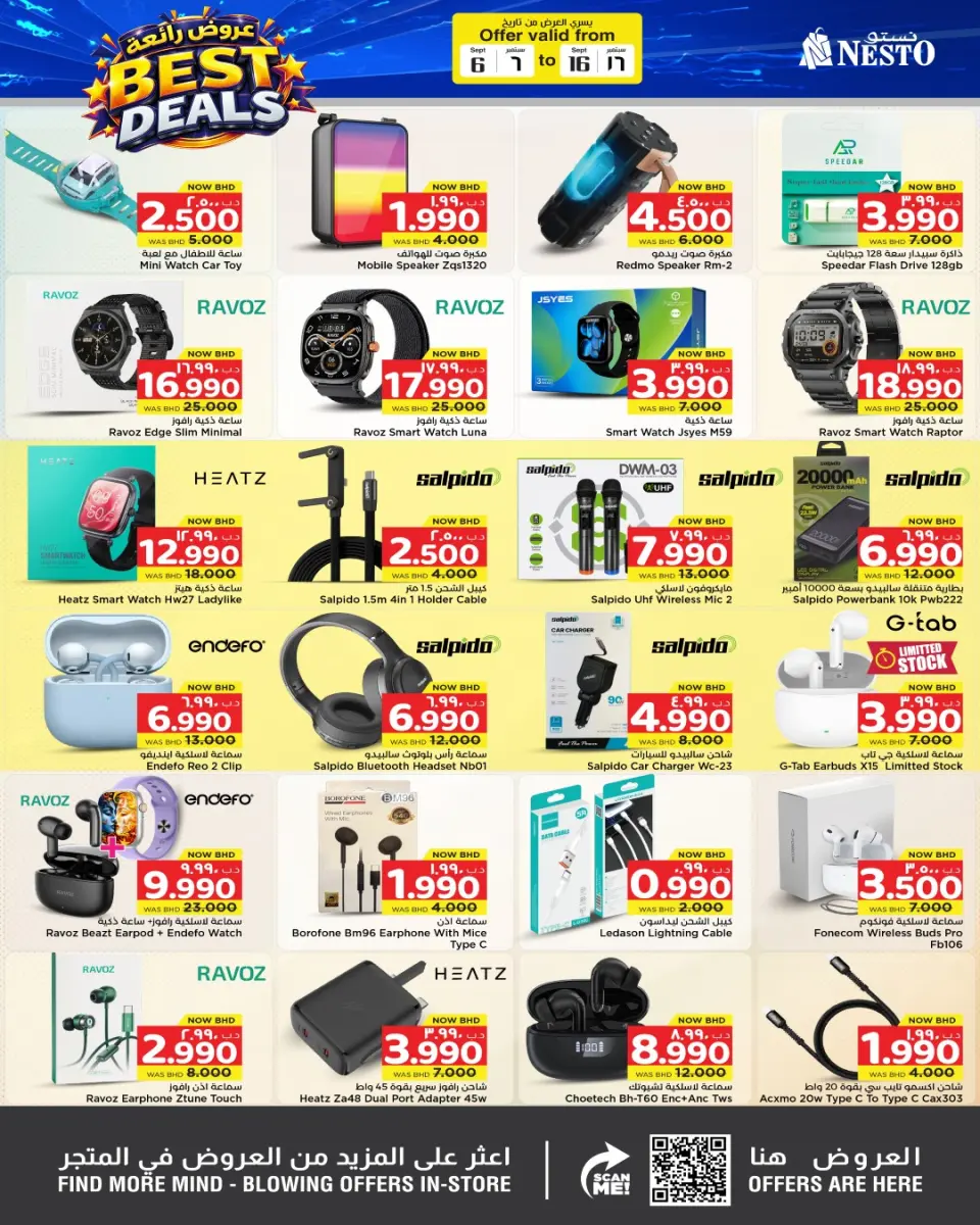 Ofertas de Nesto Bahréin de 6 a 16 septiembre 2026 Ofertas Wow - Página 11