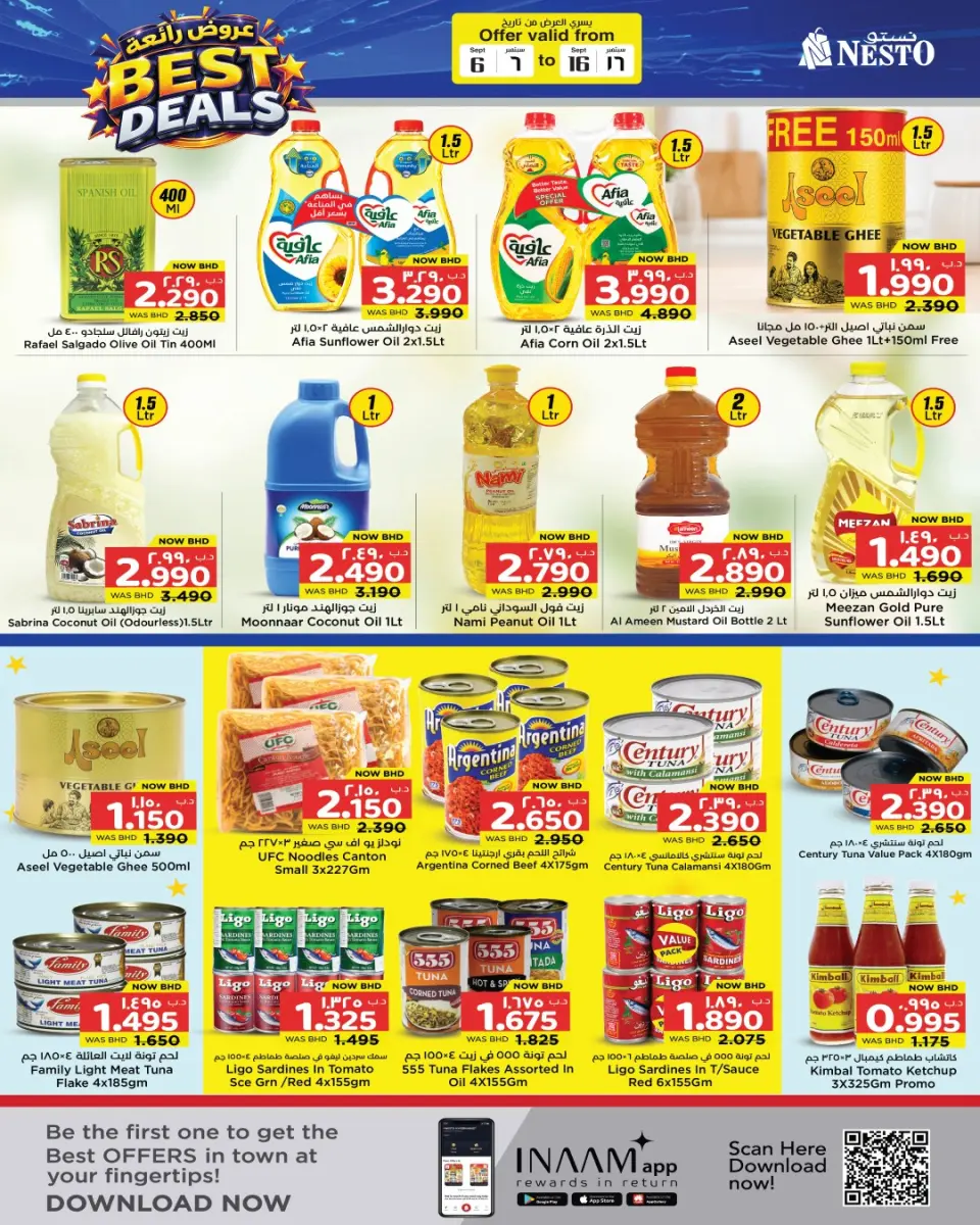 Ofertas de Nesto Bahréin de 6 a 16 septiembre 2026 Ofertas Wow - Página 27