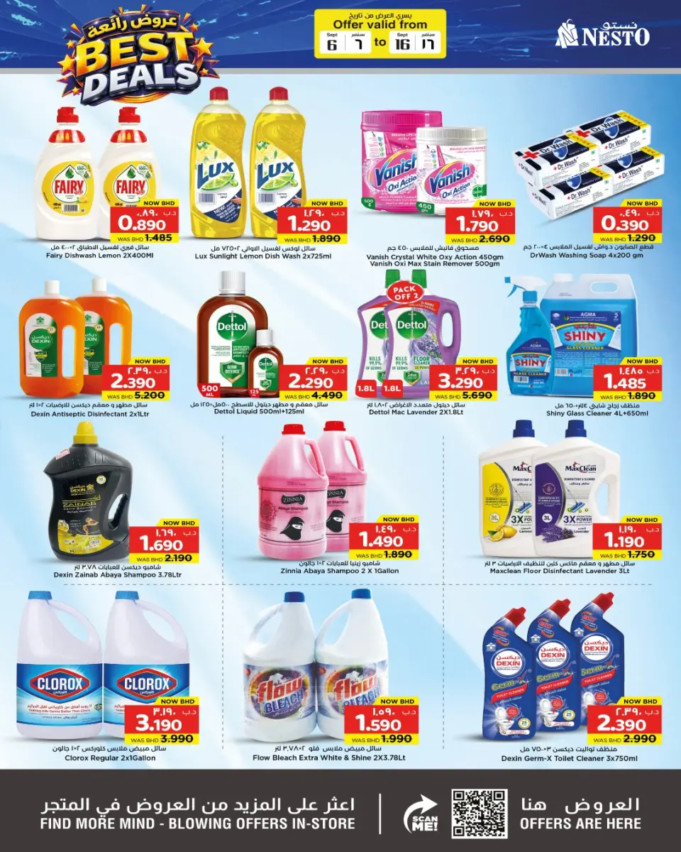 Ofertas de Nesto Bahréin de 6 a 16 septiembre 2026 Ofertas Wow - Página 20