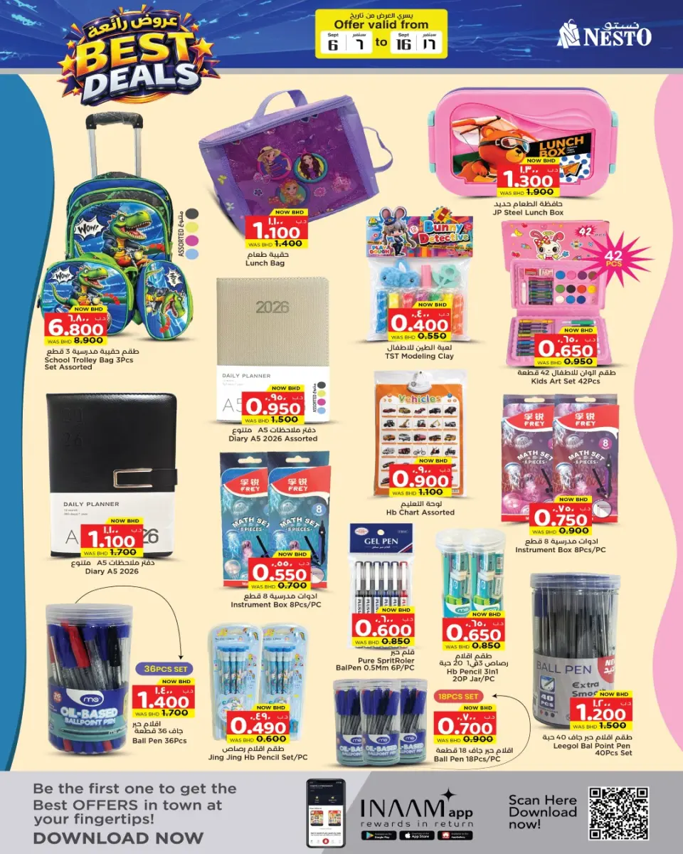 Ofertas de Nesto Bahréin de 6 a 16 septiembre 2026 Ofertas Wow - Página 3