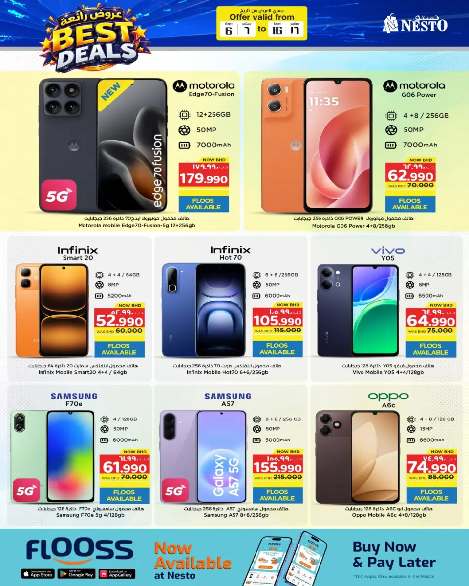 Ofertas de Nesto Bahréin de 6 a 16 septiembre 2026 Ofertas Wow - Página 9