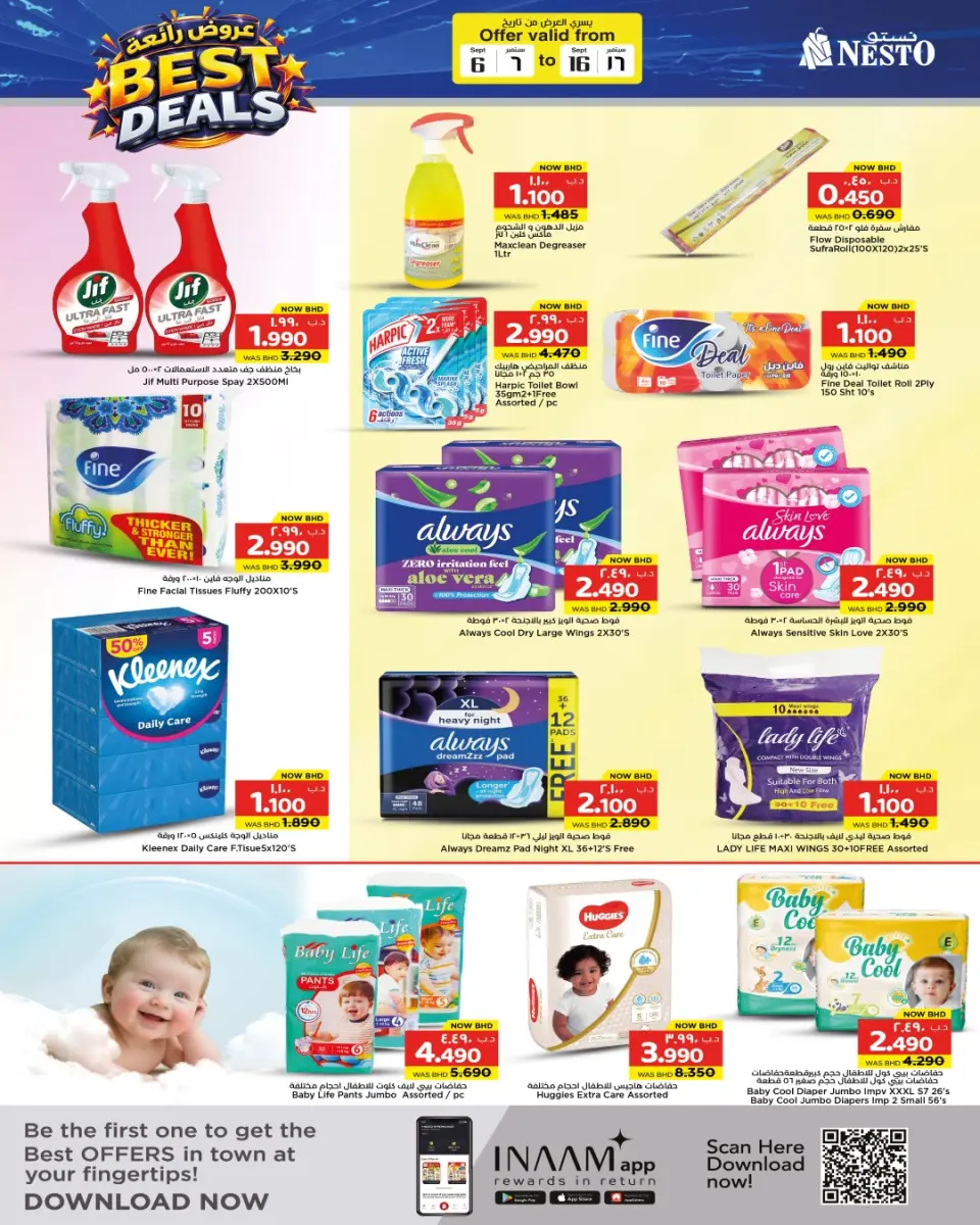 Ofertas de Nesto Bahréin de 6 a 16 septiembre 2026 Ofertas Wow - Página 19