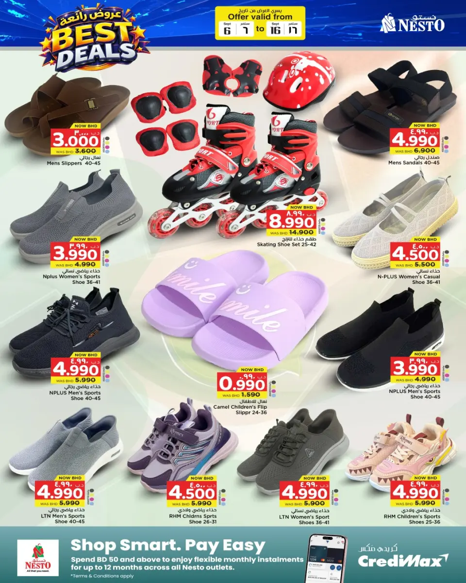 Ofertas de Nesto Bahréin de 6 a 16 septiembre 2026 Ofertas Wow - Página 7