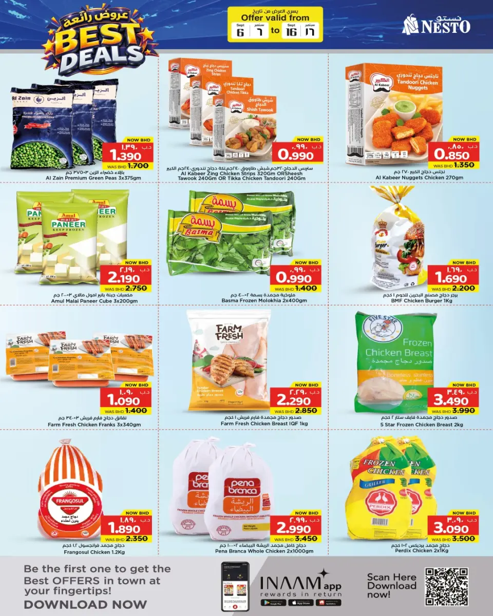 Ofertas de Nesto Bahréin de 6 a 16 septiembre 2026 Ofertas Wow - Página 22