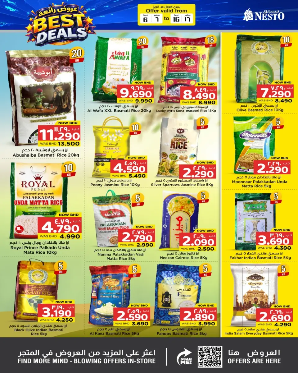 Ofertas de Nesto Bahréin de 6 a 16 septiembre 2026 Ofertas Wow - Página 28