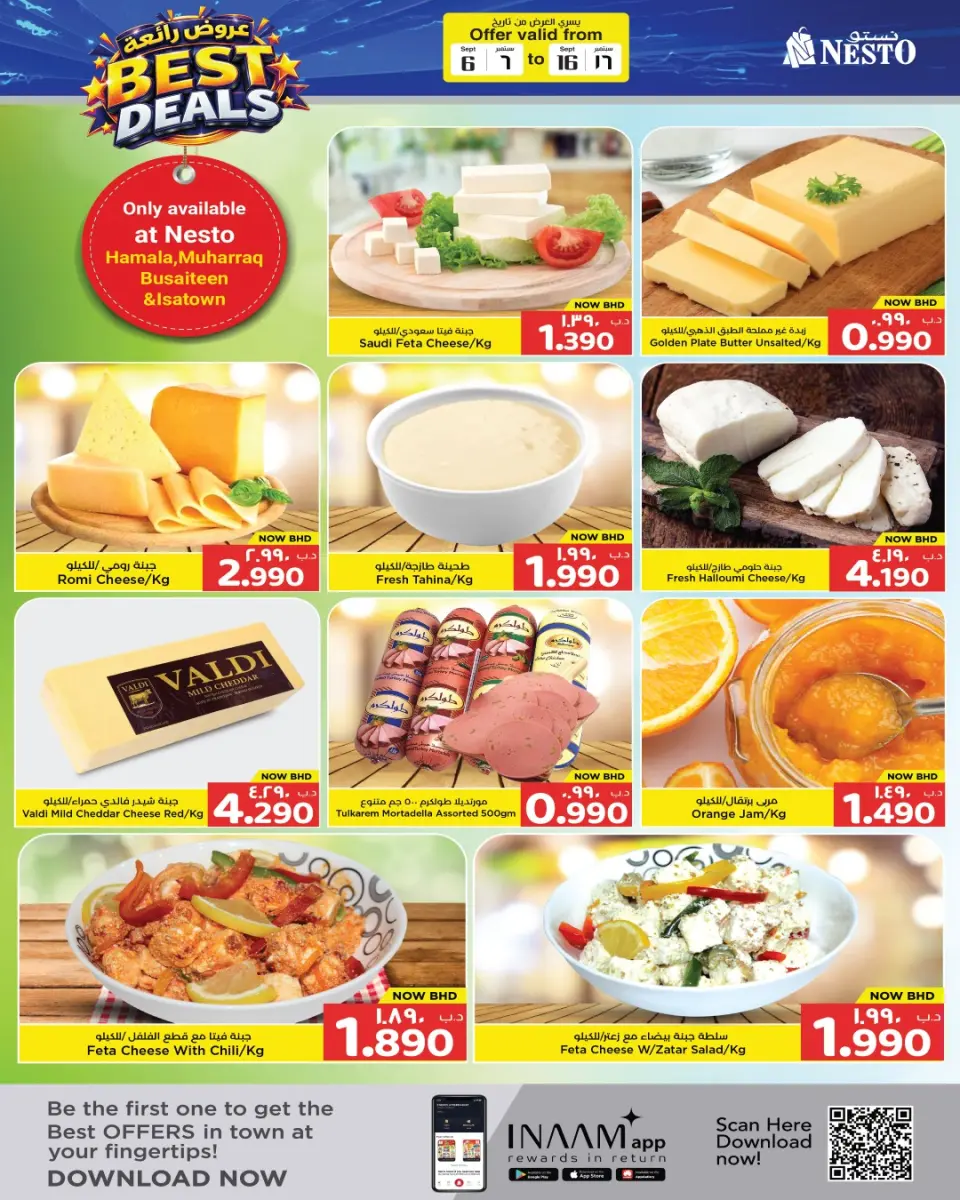Ofertas de Nesto Bahréin de 6 a 16 septiembre 2026 Ofertas Wow - Página 25