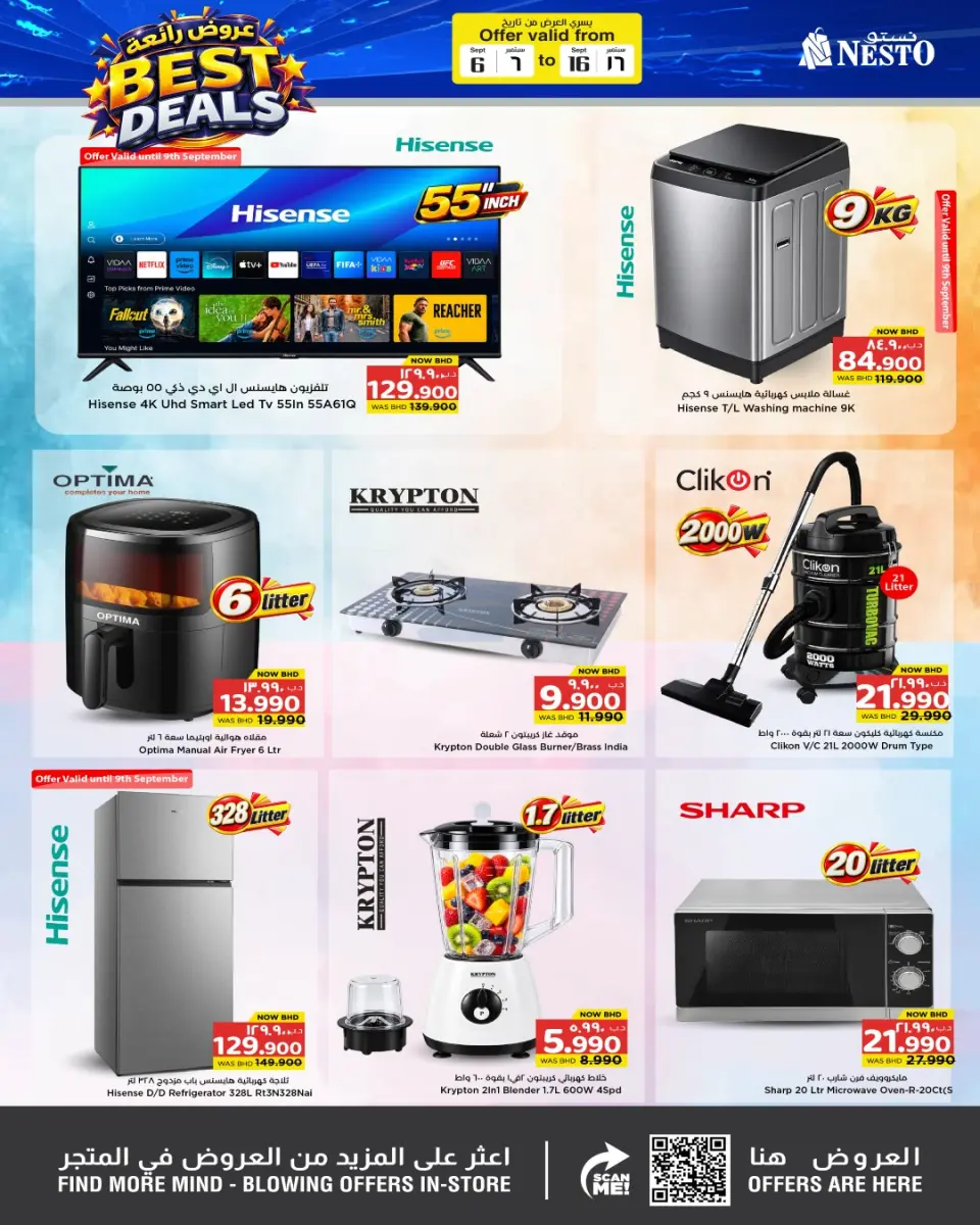 Ofertas de Nesto Bahréin de 6 a 16 septiembre 2026 Ofertas Wow - Página 15