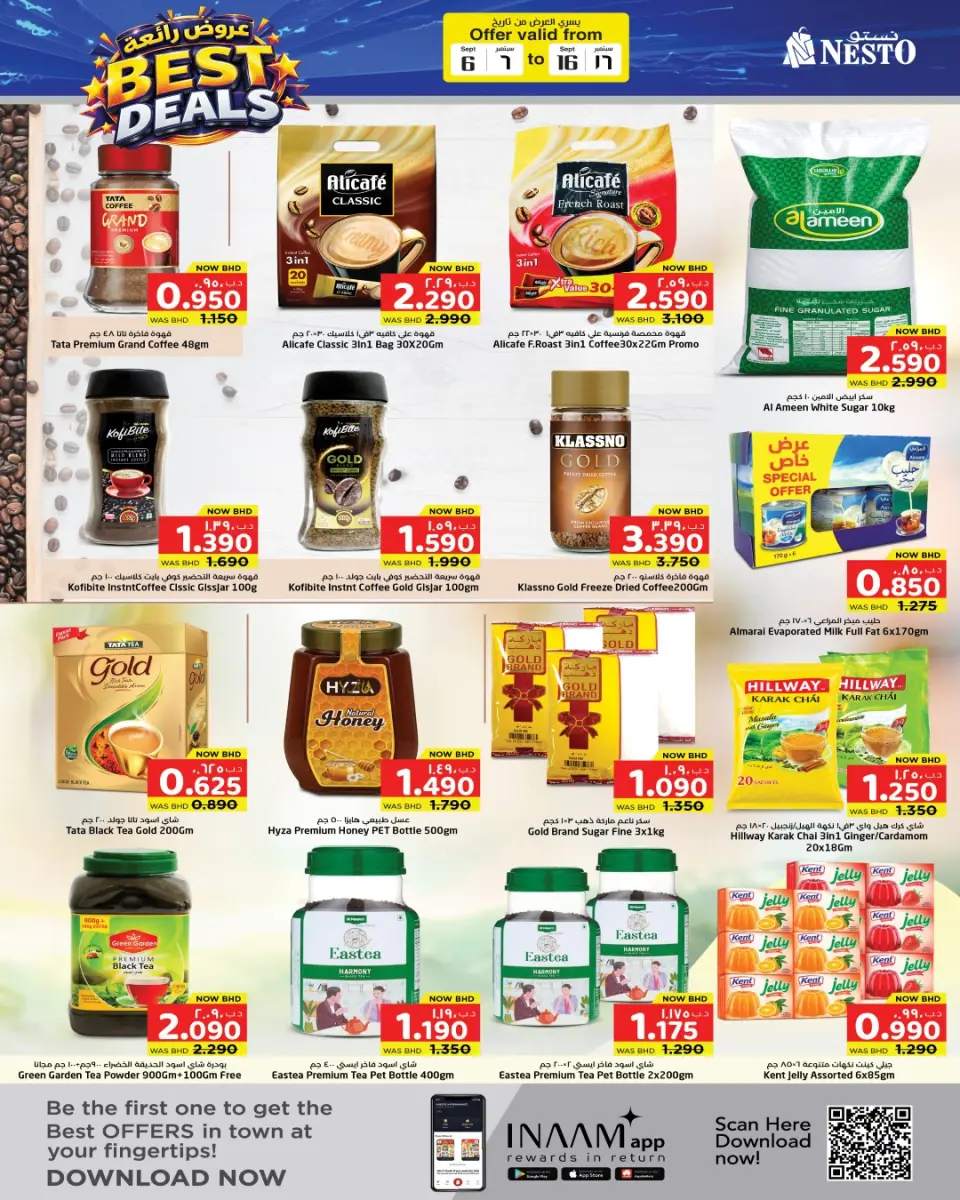 Ofertas de Nesto Bahréin de 6 a 16 septiembre 2026 Ofertas Wow - Página 31