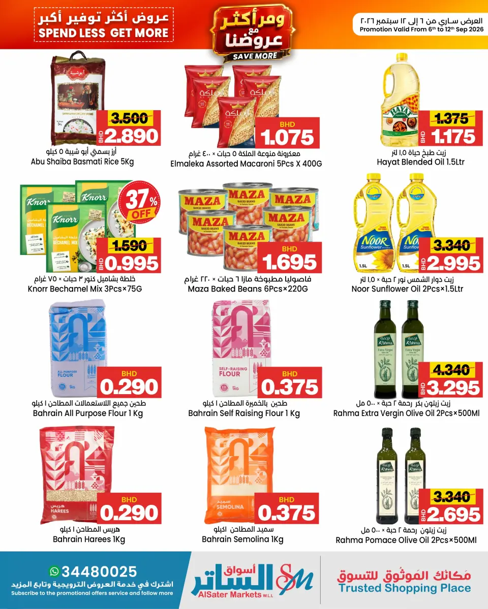 Ofertas de Mercados de Al Sater Bahréin de 6 a 12 septiembre 2026 Ahorra más - Página 8