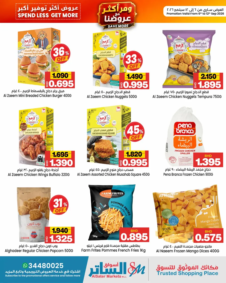 Ofertas de Mercados de Al Sater Bahréin de 6 a 12 septiembre 2026 Ahorra más - Página 5