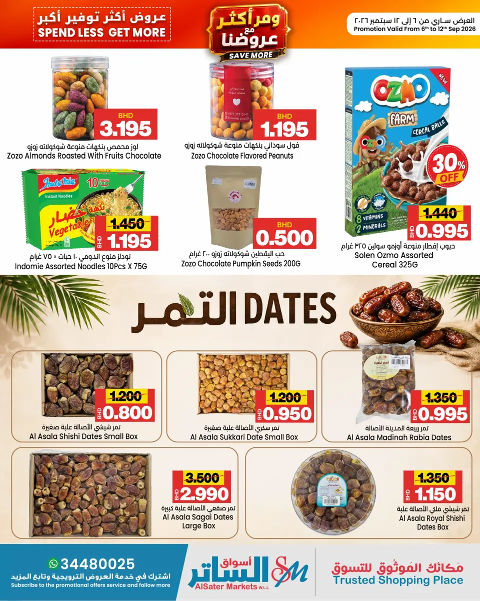 Ofertas de Mercados de Al Sater Bahréin de 6 a 12 septiembre 2026 Ahorra más - Página 4