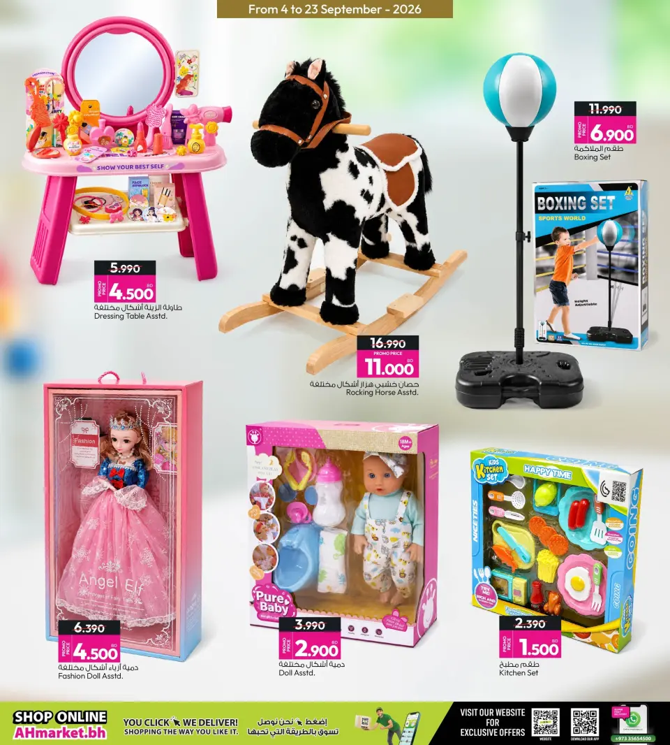 Ofertas de Galería Ansar Bahréin de 4 a 23 septiembre 2026 El mundo de los juguetes - Página 5