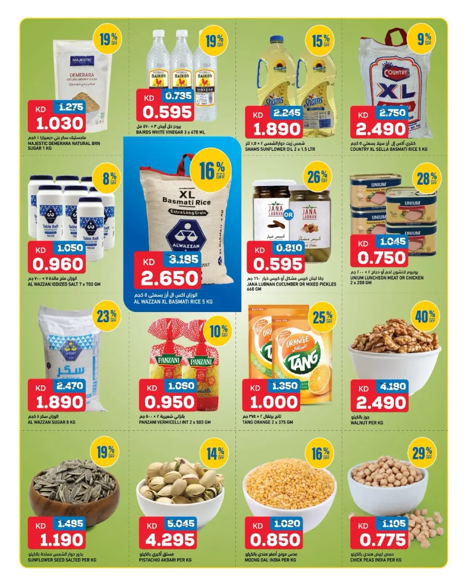 Ofertas de Gulf Mart Alshwykh de 7 a 9 septiembre 2026 Ofertas de días laborables - Página 8