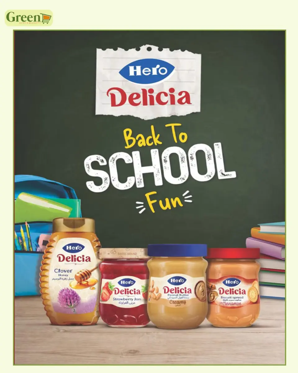 Ofertas de Hiper verde Egipto de 7 septiembre a 5 octubre 2026 Ofertas de regreso a clases - Página 31