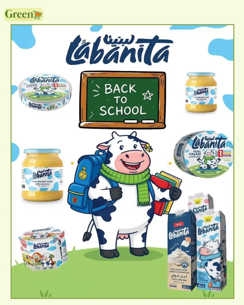 Ofertas de Hiper verde Egipto de 7 septiembre a 5 octubre 2026 Ofertas de regreso a clases - Página 30