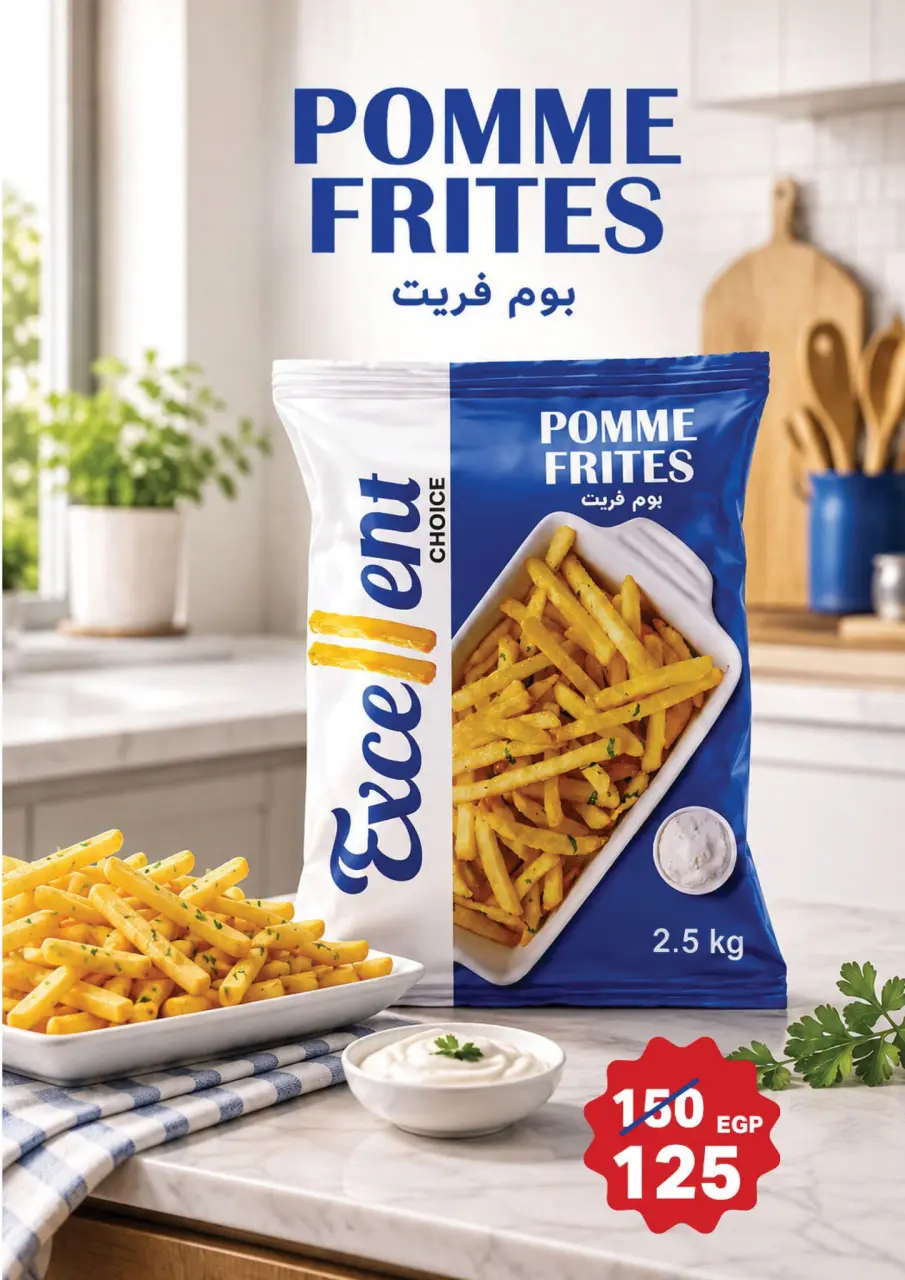 Ofertas de Mercado de Fathallah de 8 a 15 septiembre 2026 Ofertas de regreso a clases - Página 23