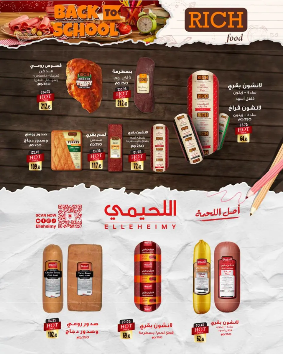 Ofertas de Mercado de Abu Saleh Egipto de 7 a 16 septiembre 2026 Ofertas de regreso a clases - Página 7