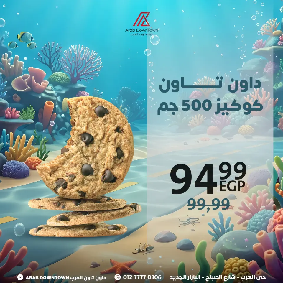 Ofertas de Centro árabe Egipto de 6 a 12 septiembre 2026 Ofertas de regreso a clases - Página 5