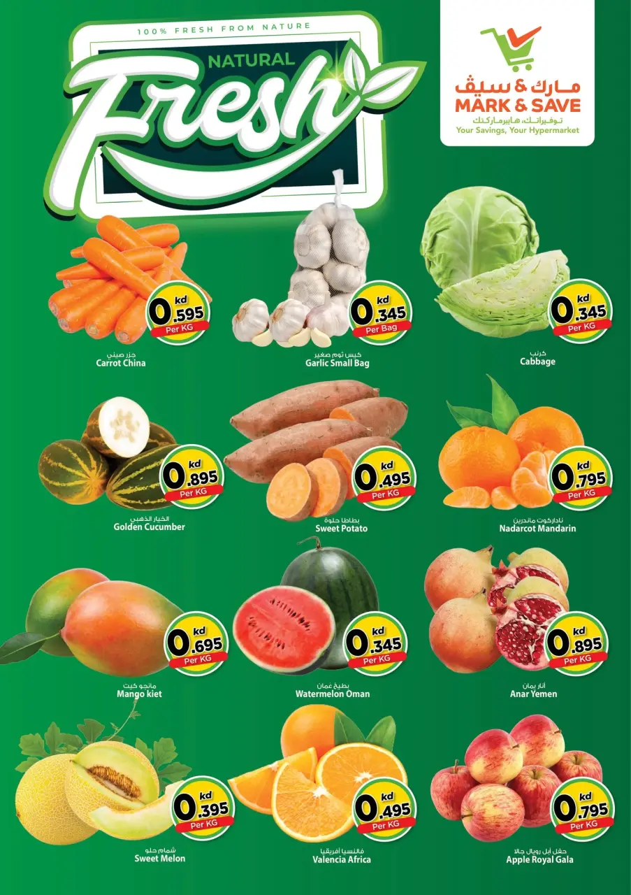 Ofertas de Mark & Save Aldjyj de 7 a 9 septiembre 2026 Explosión de 3 DÍAS - Página 2