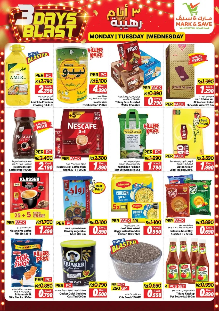 Ofertas de Mark & Save Aldjyj de 7 a 9 septiembre 2026 Explosión de 3 DÍAS - Página 4
