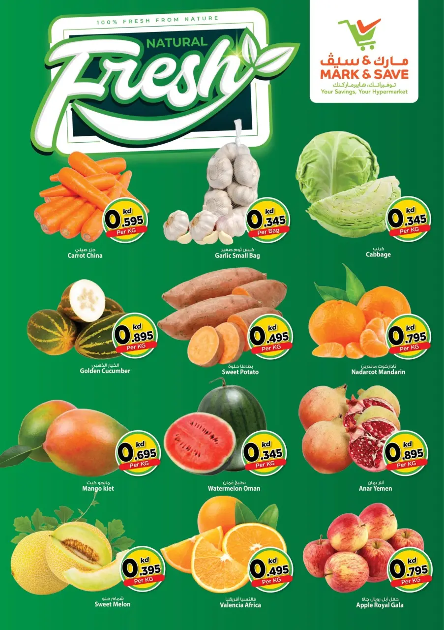 Ofertas de Mark & Save Salmiya de 7 a 9 septiembre 2026 Explosión de 3 DÍAS - Página 2