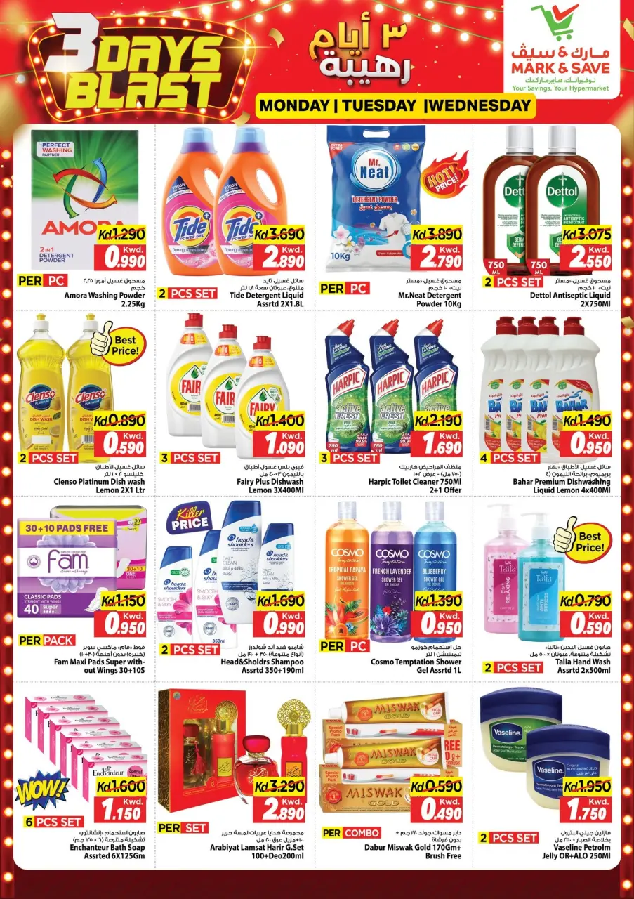 Ofertas de Mark & Save Salmiya de 7 a 9 septiembre 2026 Explosión de 3 DÍAS - Página 5