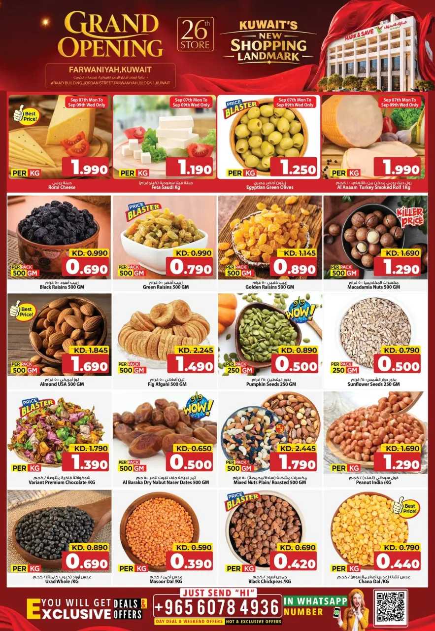 Ofertas de Mark & Save Farwaniya de 7 a 12 septiembre 2026 Gran apertura Ofertas - Página 6