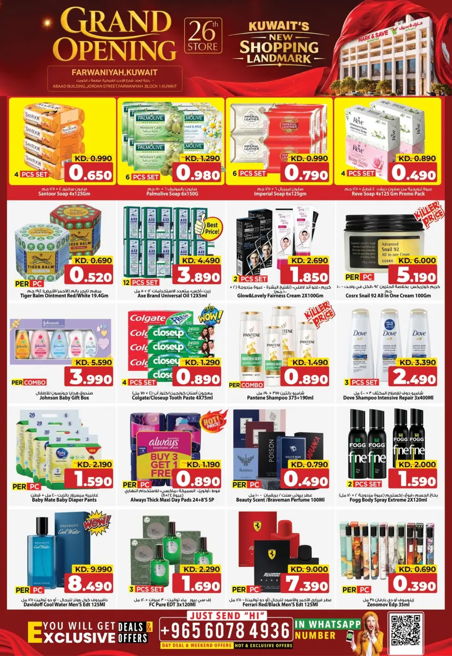 Ofertas de Mark & Save Farwaniya de 7 a 12 septiembre 2026 Gran apertura Ofertas - Página 9