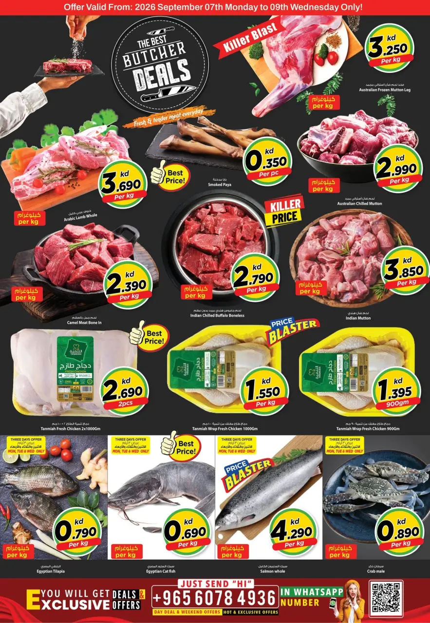 Ofertas de Mark & Save Farwaniya de 7 a 12 septiembre 2026 Gran apertura Ofertas - Página 3