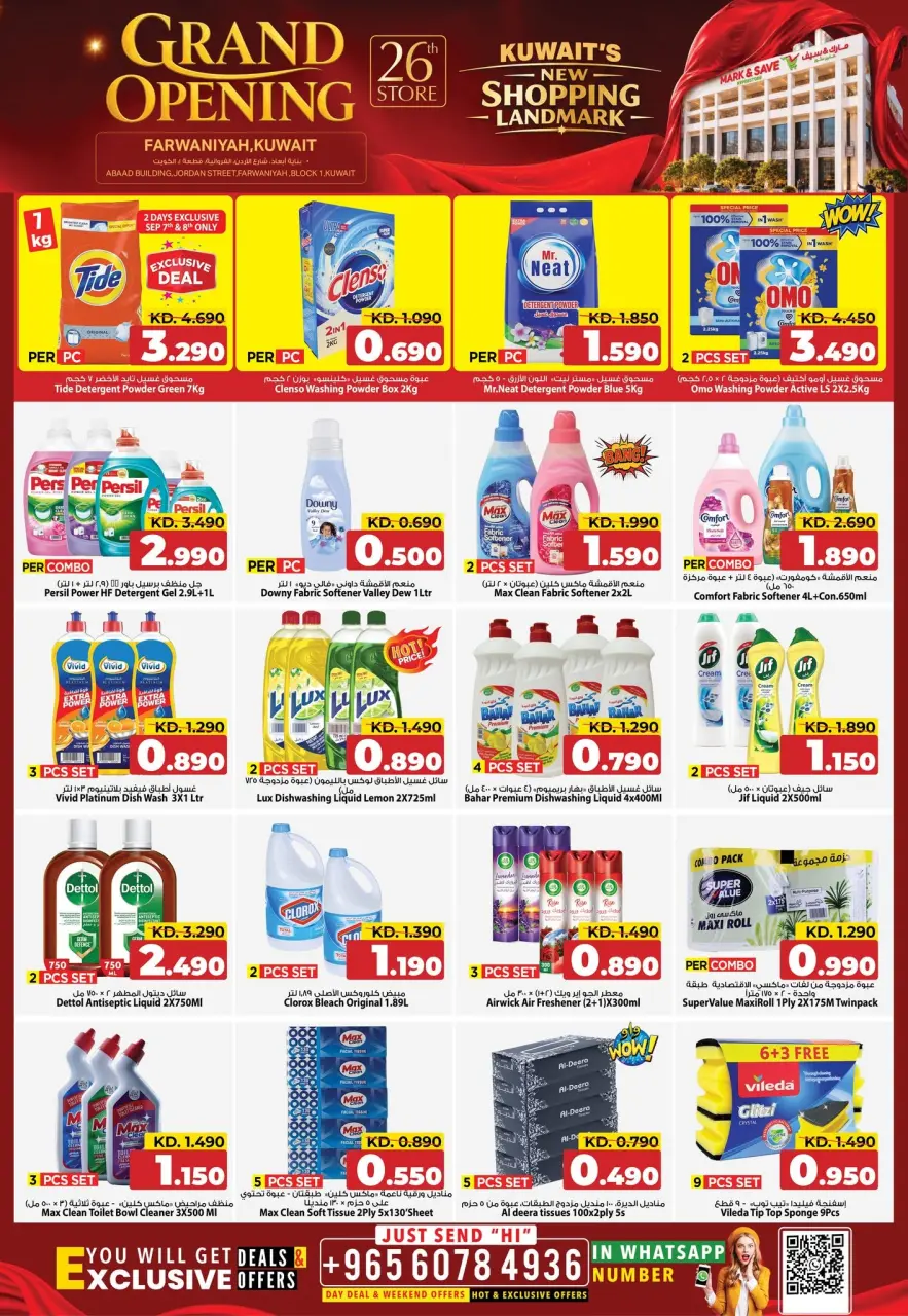 Ofertas de Mark & Save Farwaniya de 7 a 12 septiembre 2026 Gran apertura Ofertas - Página 10