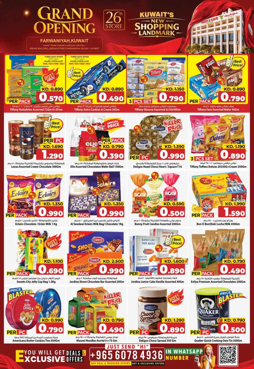 Ofertas de Mark & Save Farwaniya de 7 a 12 septiembre 2026 Gran apertura Ofertas - Página 7
