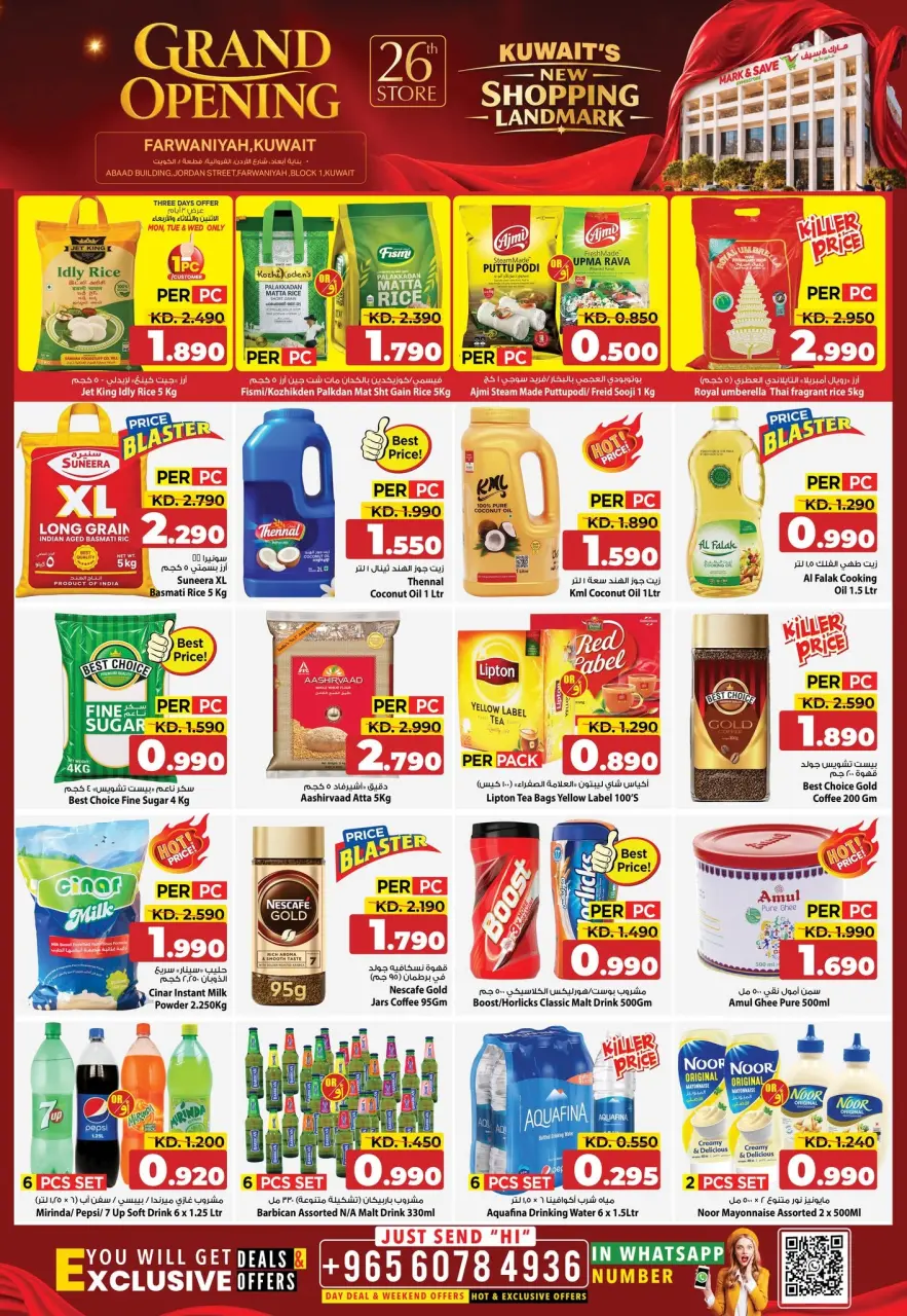 Ofertas de Mark & Save Farwaniya de 7 a 12 septiembre 2026 Gran apertura Ofertas - Página 8