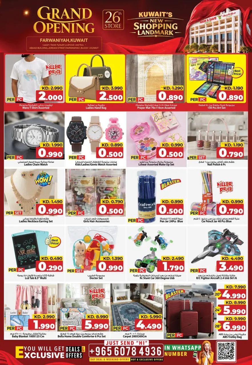 Ofertas de Mark & Save Farwaniya de 7 a 12 septiembre 2026 Gran apertura Ofertas - Página 11