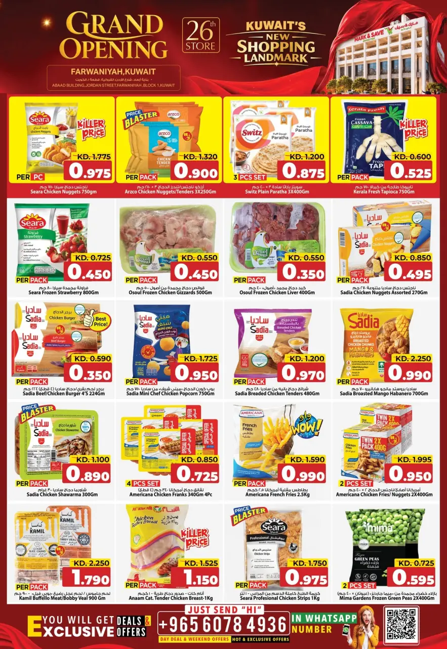 Ofertas de Mark & Save Farwaniya de 7 a 12 septiembre 2026 Gran apertura Ofertas - Página 5