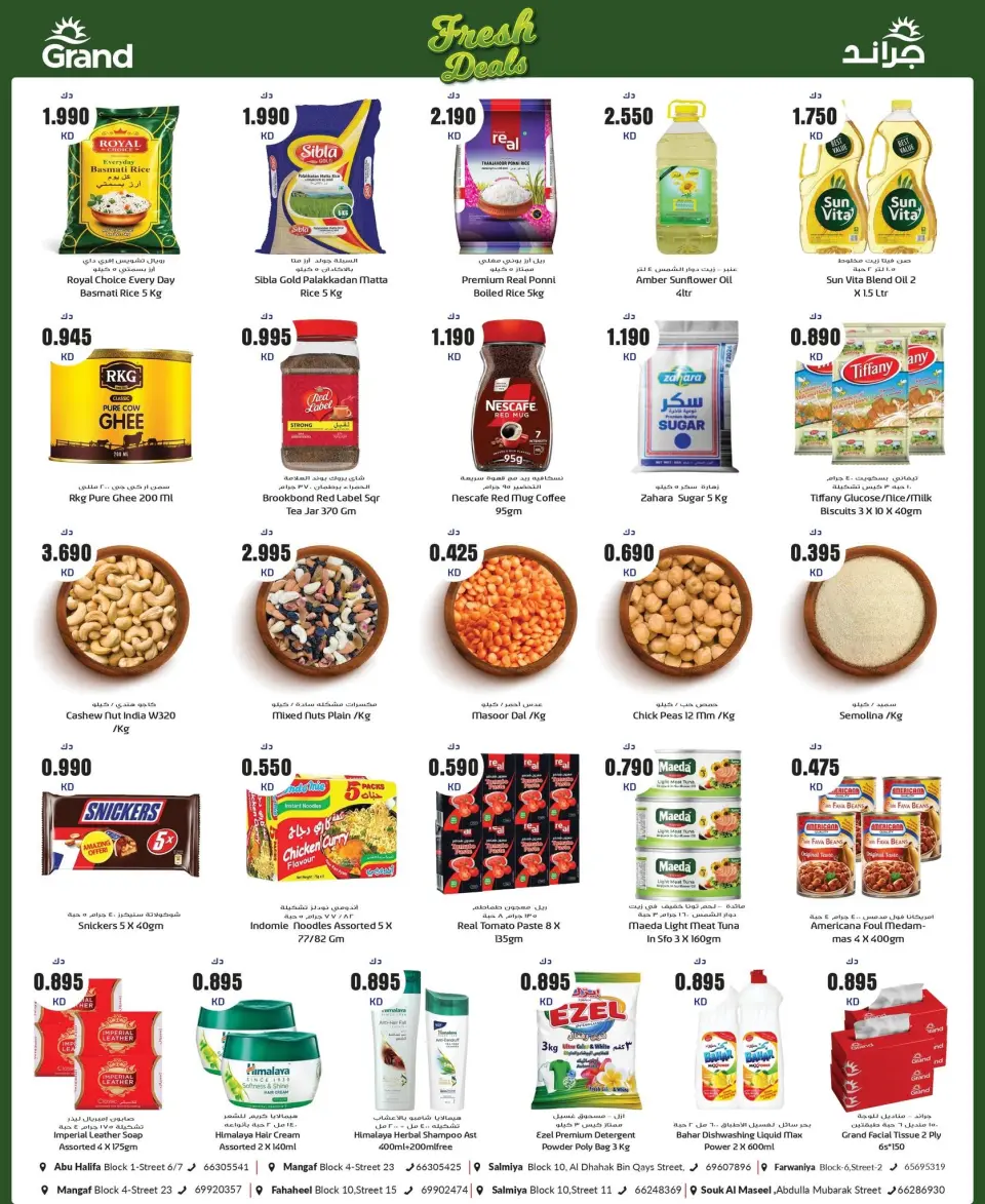 Ofertas de Grand fresco Kuwait de 7 a 13 septiembre 2026 Nuevas ofertas - Página 2