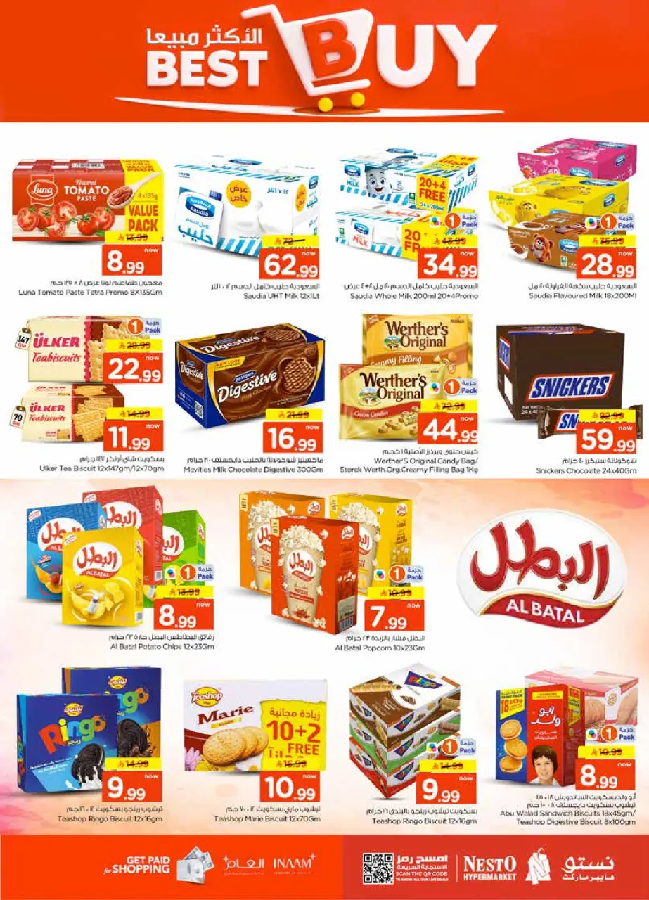 Offres Nesto Almlz, Buraidah, Al Kharj de 26 Rabiʻ I à 2 Rabiʻ II 1448 AH (9 au 15 septembre 2026) Top 20 - Page 10