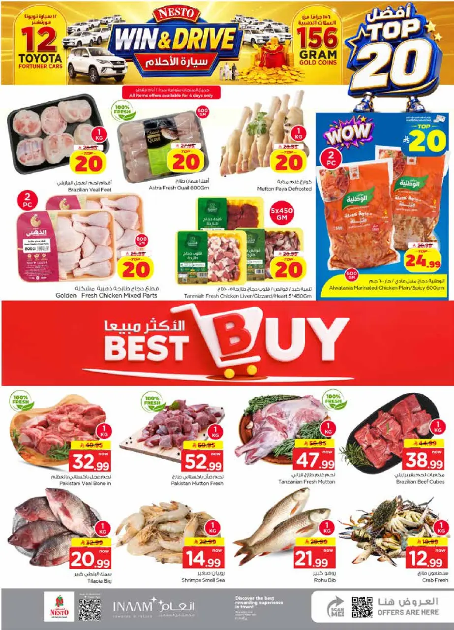 Ofertas de Nesto Riyadh de 26 Rabiʻ I a 2 Rabiʻ II 1448 AH (9 – 15 septiembre 2026) Top 20 - Página 3