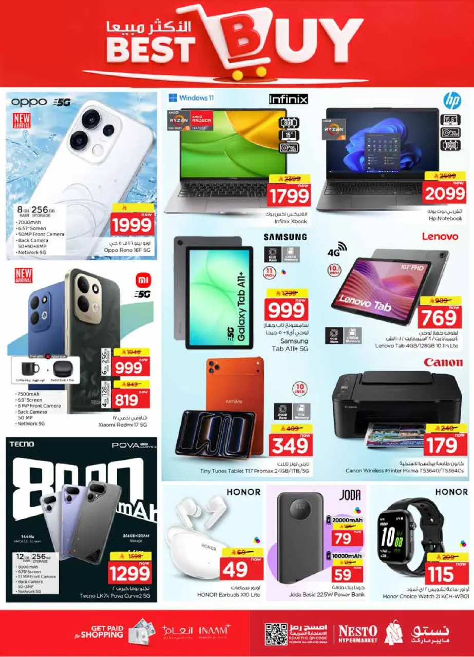 Ofertas de Nesto Riyadh de 26 Rabiʻ I a 2 Rabiʻ II 1448 AH (9 – 15 septiembre 2026) Top 20 - Página 25