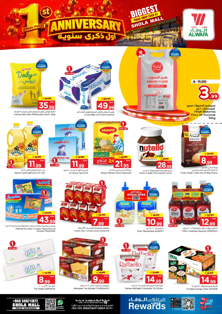 Ofertas de Hipermercado Al Wafa Shola Mall de 26 a 29 Rabiʻ I 1448 AH (9 – 12 septiembre 2026) Ofertas de aniversario - Página 3